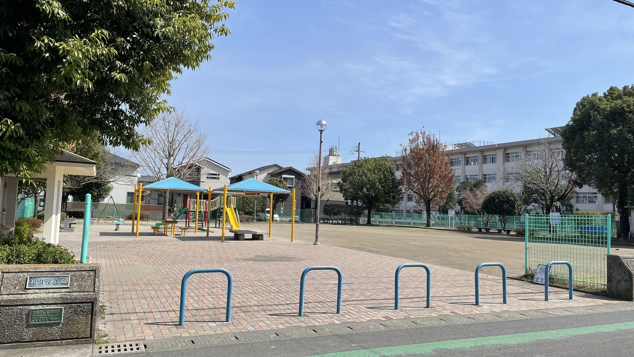 公園　全景