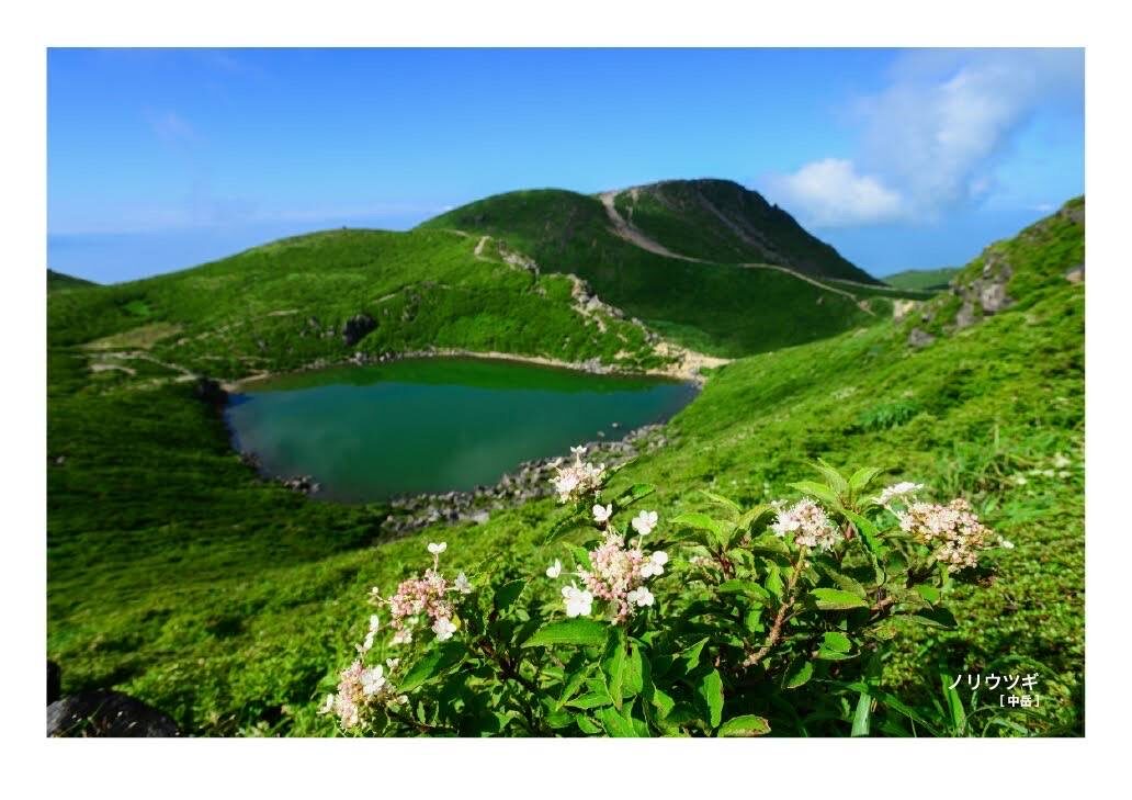 月刊　山學舎　【８月号】-4