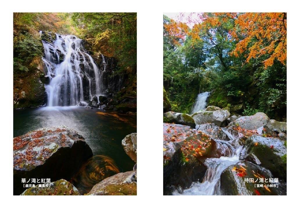 月刊　山學舎　【１１月号】-4