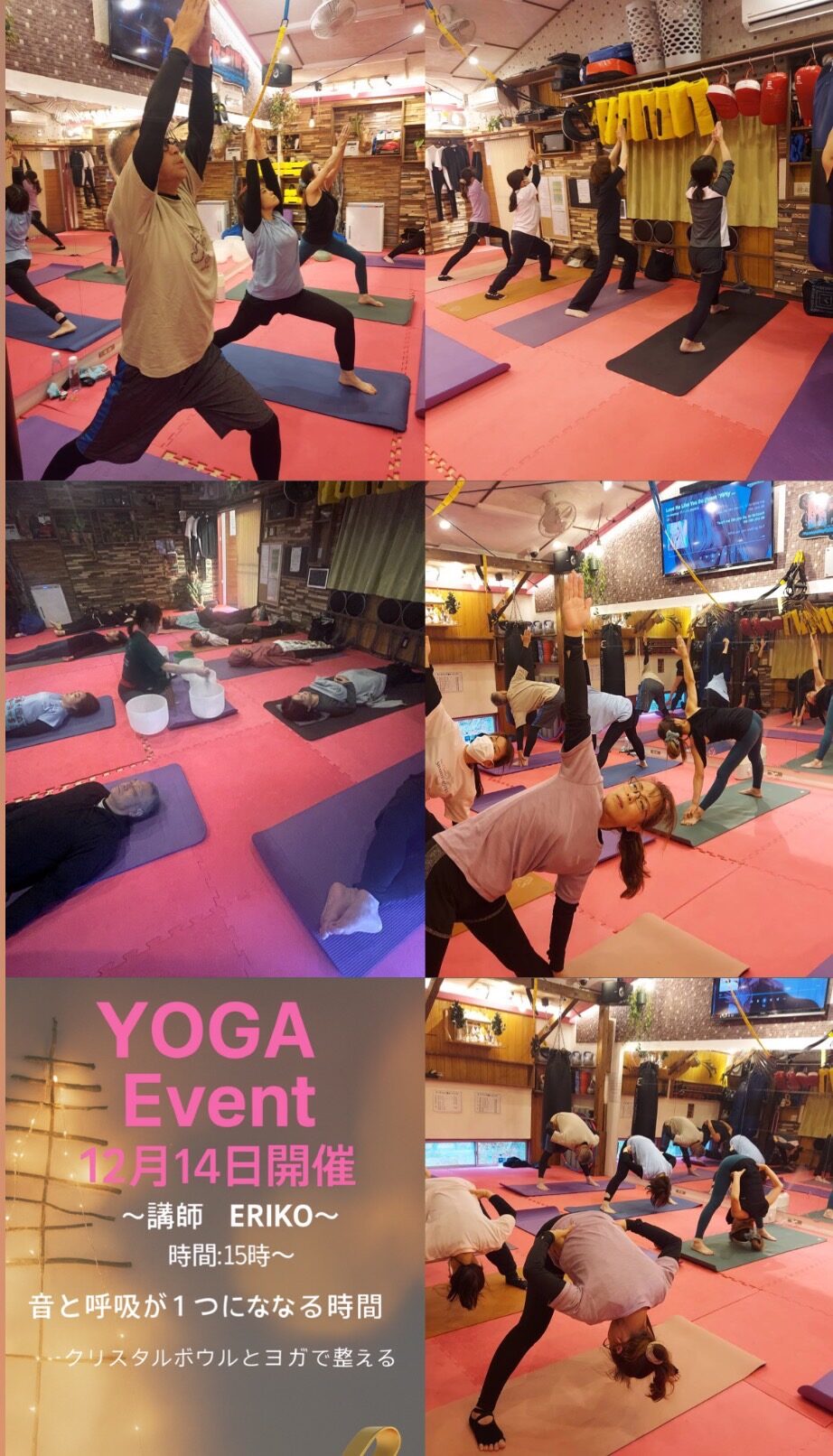ヨガイベント大盛況