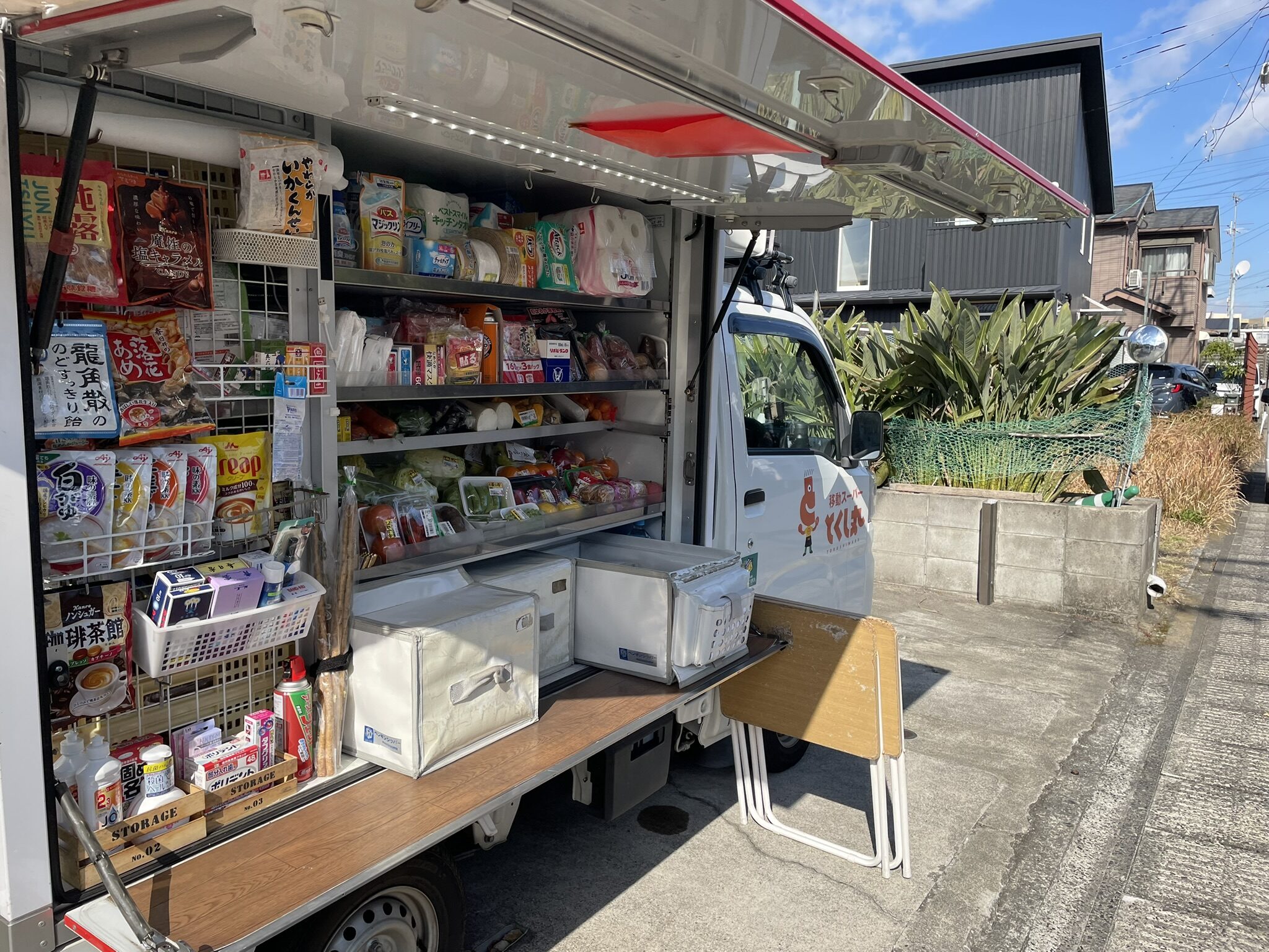 移動スーパー　とくし丸-1