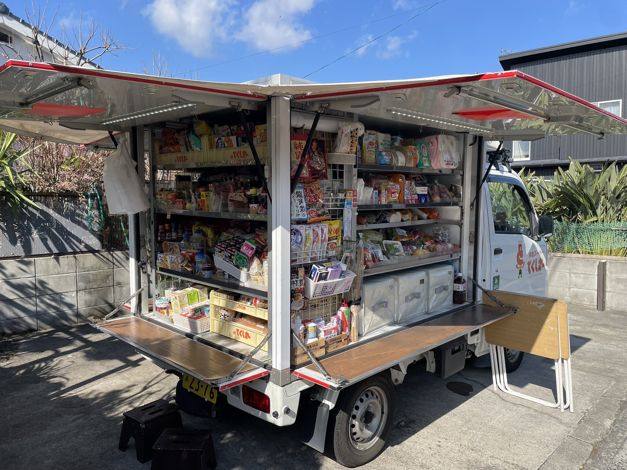 移動スーパー　とくし丸-3