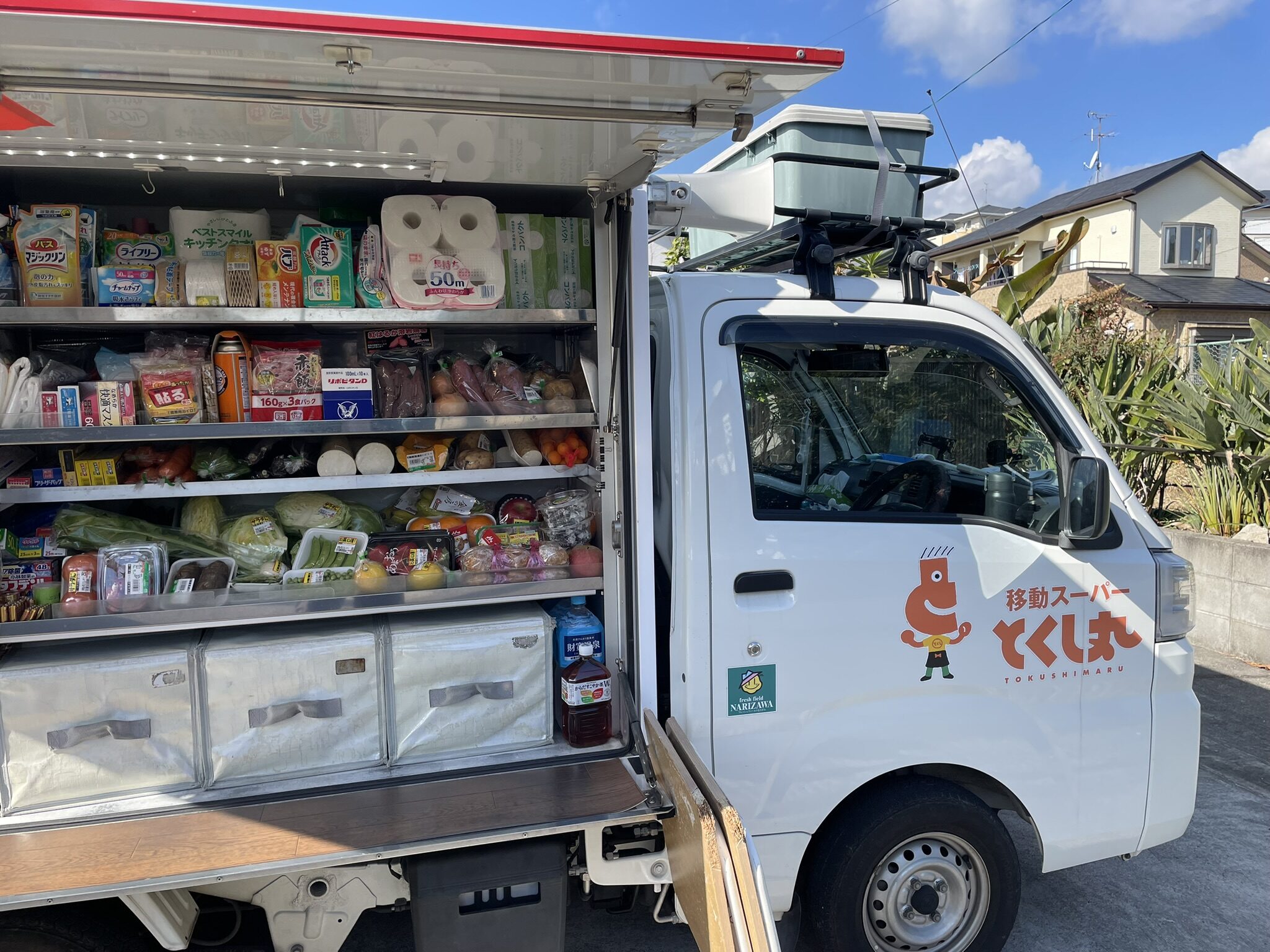 移動スーパー　とくし丸