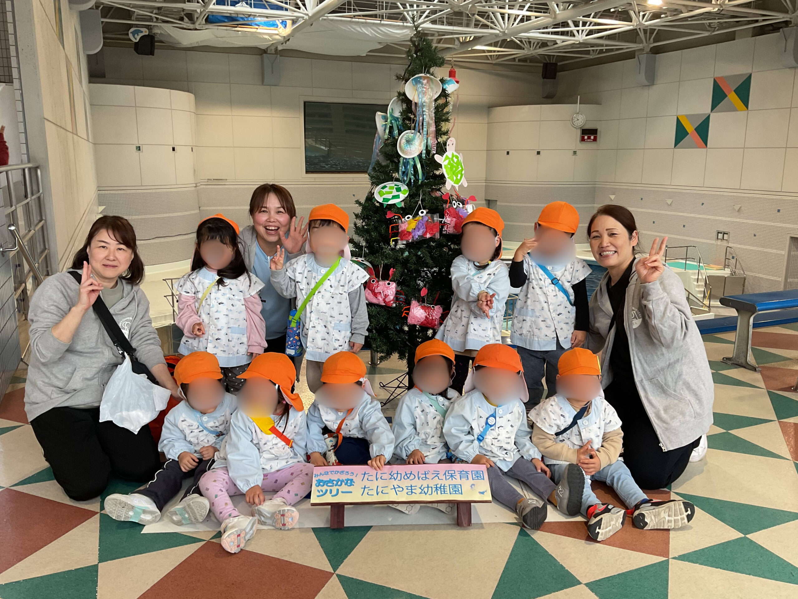 たに幼めばえ保育園(集合写真)顔ぼかし