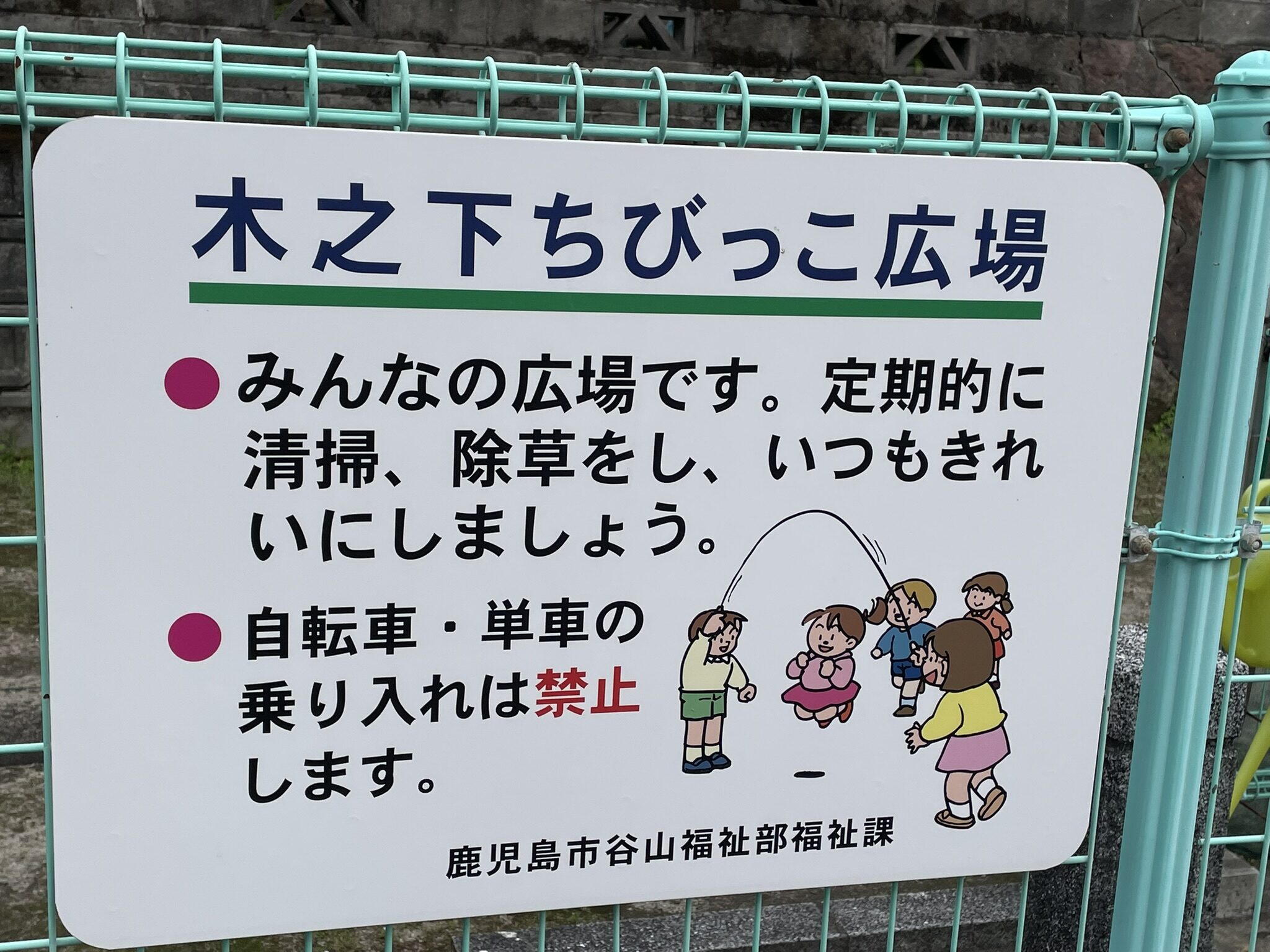 田の神(木ノ下)-5